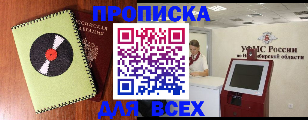 временная регистрация госуслуги в Михайловске