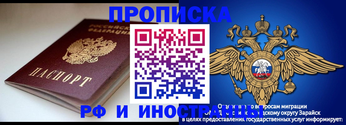 регистрация для школы в Михайловске